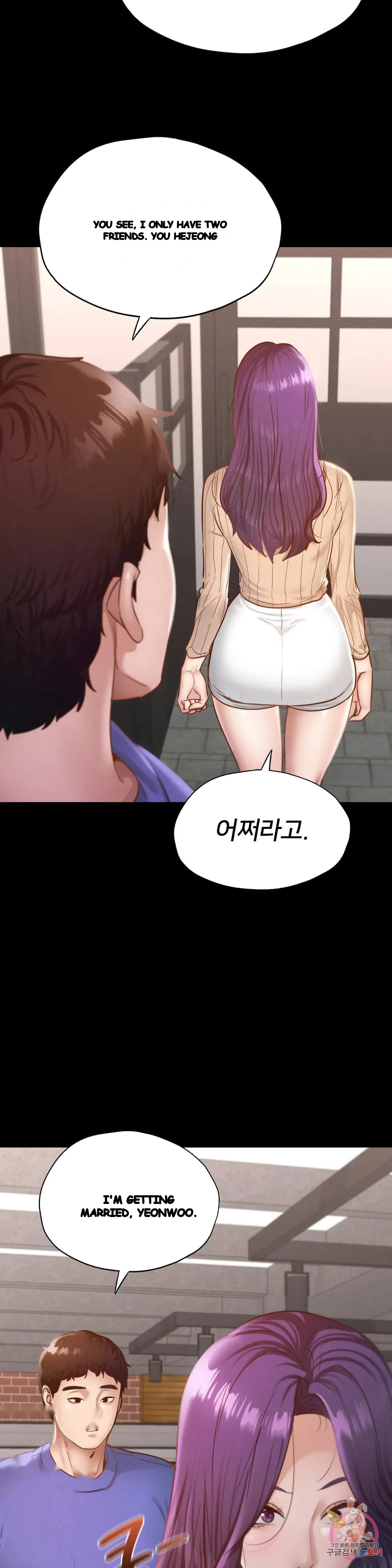 Not In School Chapter 29 - Page 9