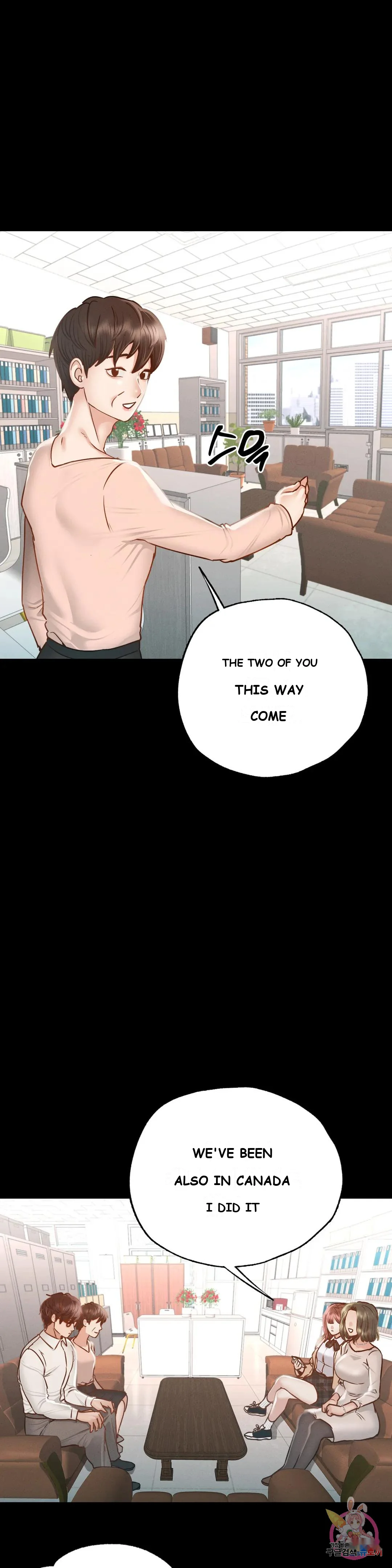 Not In School Chapter 3 - Page 12
