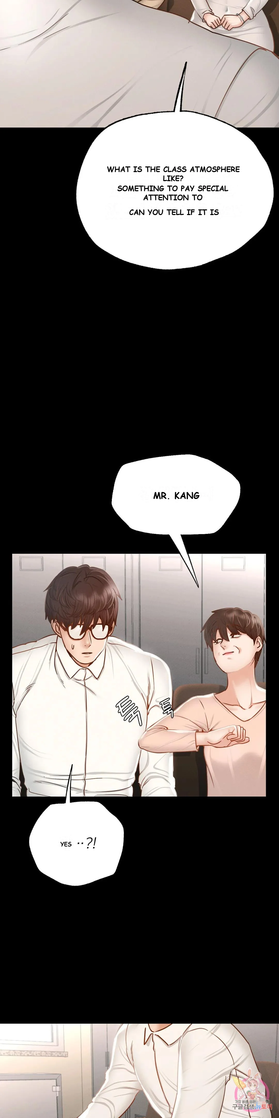 Not In School Chapter 3 - Page 15
