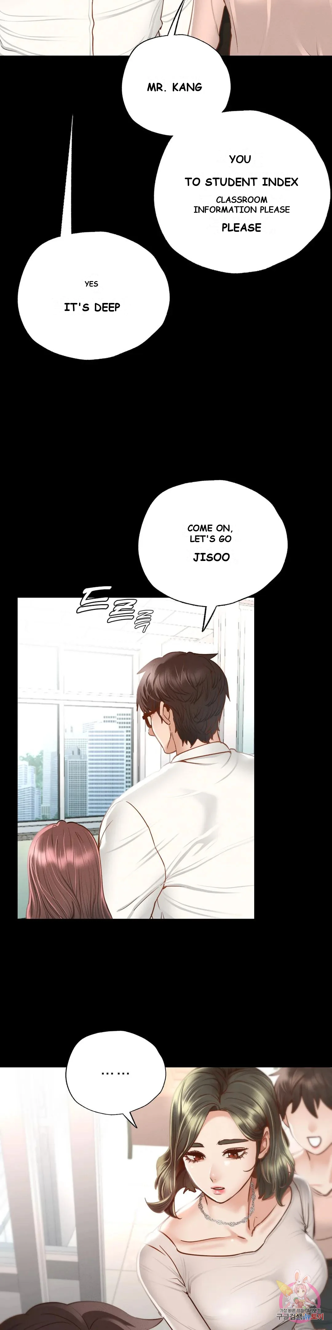 Not In School Chapter 3 - Page 21