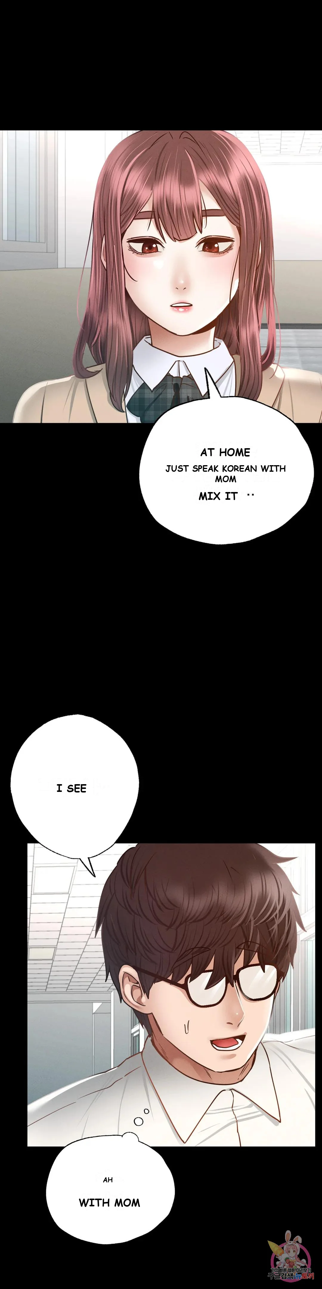 Not In School Chapter 3 - Page 25