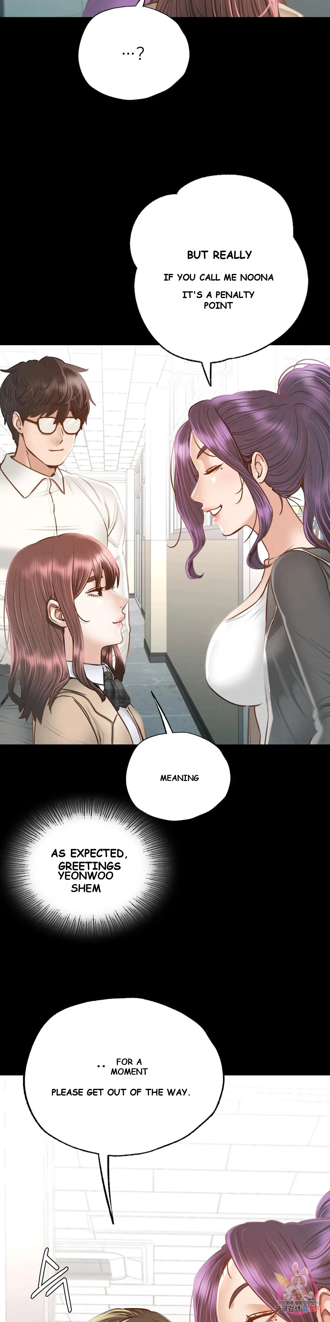 Not In School Chapter 3 - Page 28