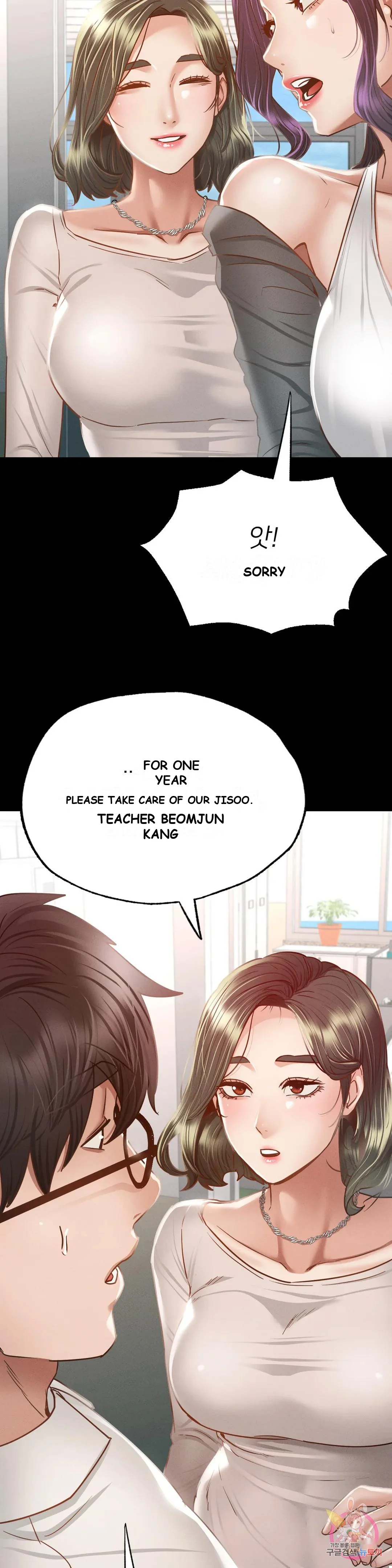 Not In School Chapter 3 - Page 29