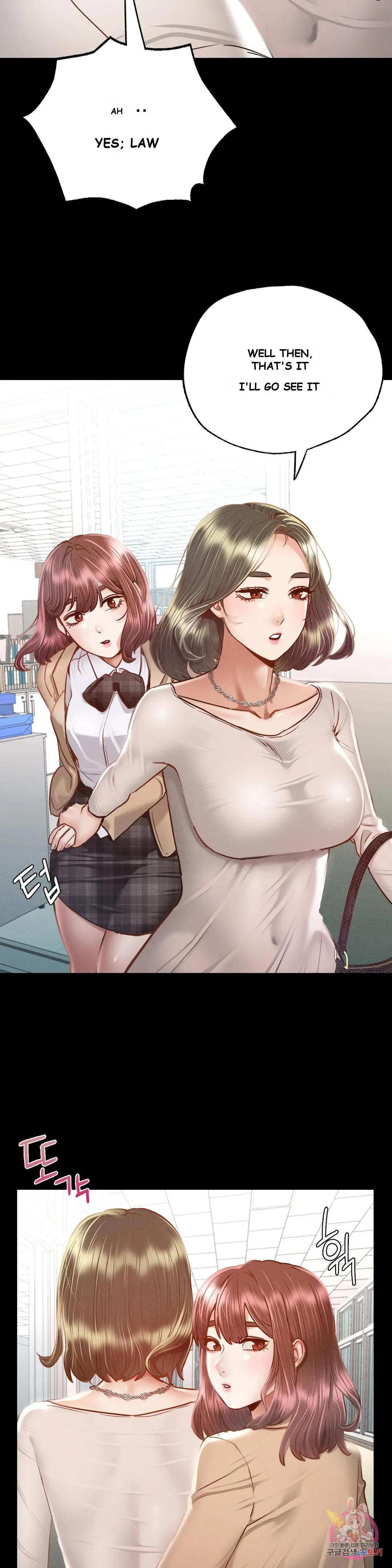 Not In School Chapter 3 - Page 30