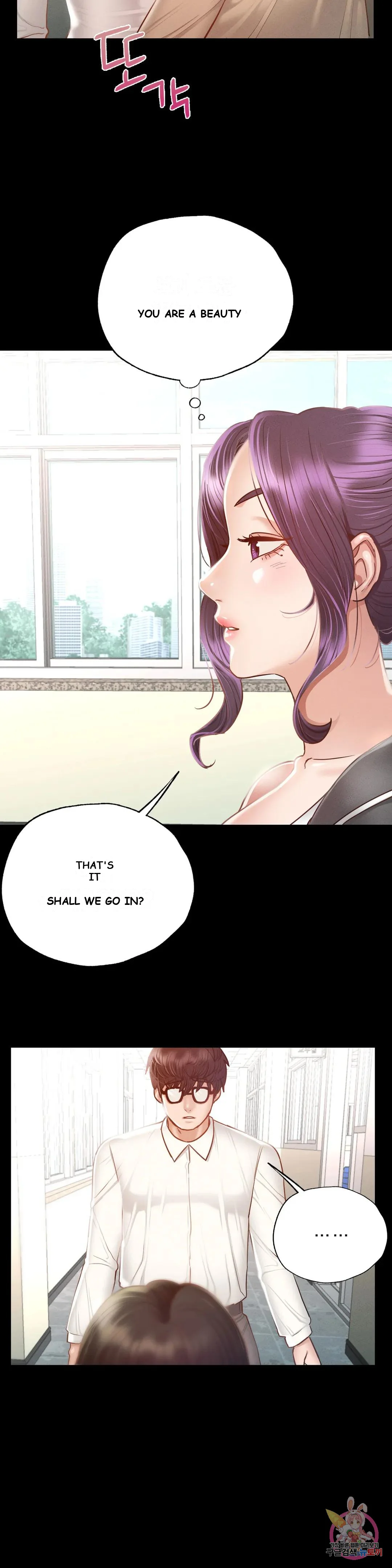 Not In School Chapter 3 - Page 31