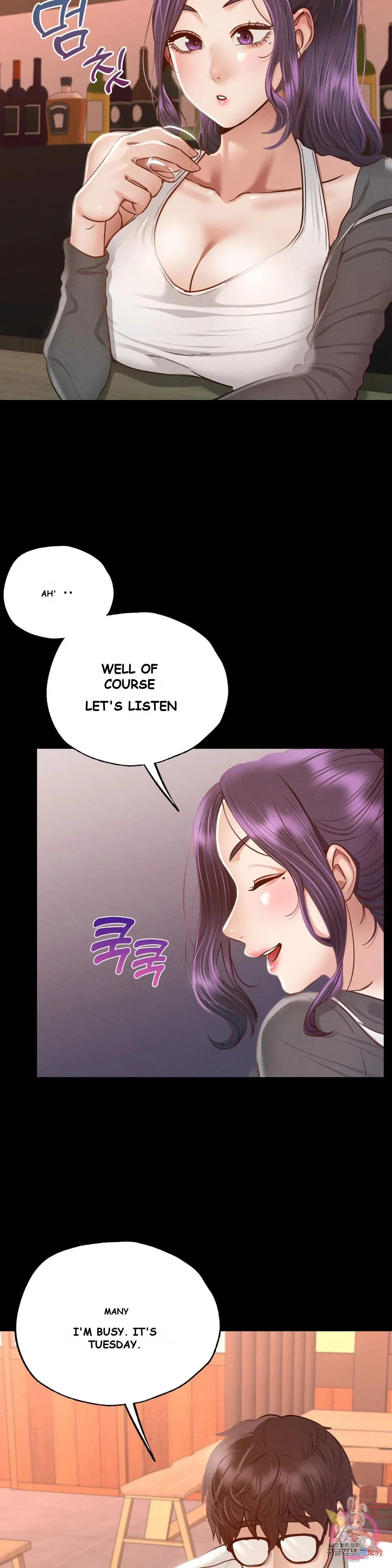 Not In School Chapter 3 - Page 40
