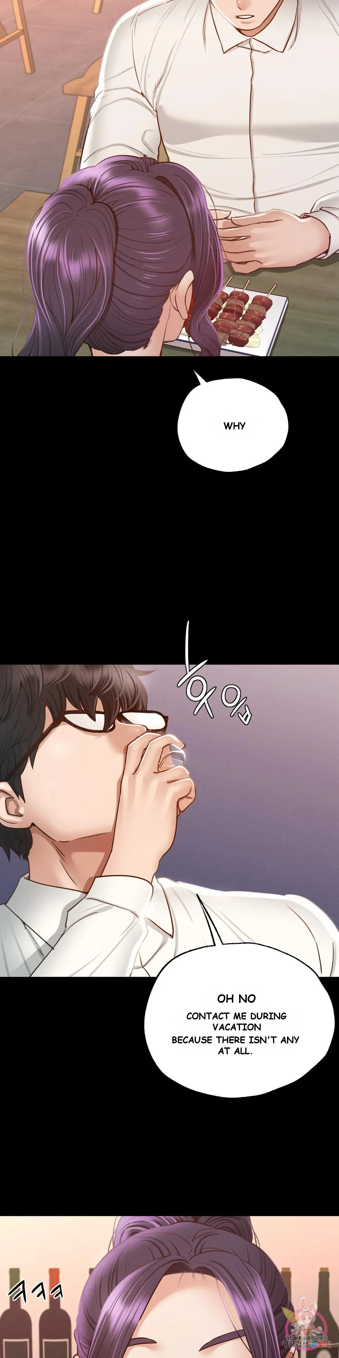 Not In School Chapter 3 - Page 41