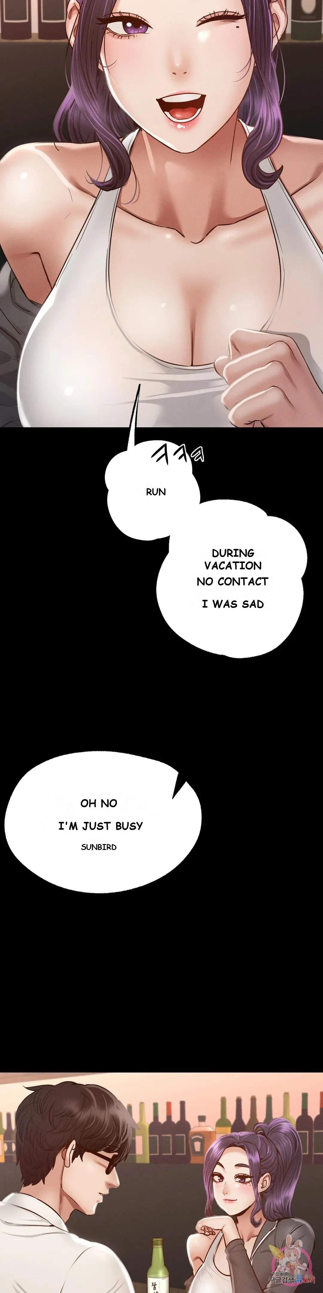 Not In School Chapter 3 - Page 42
