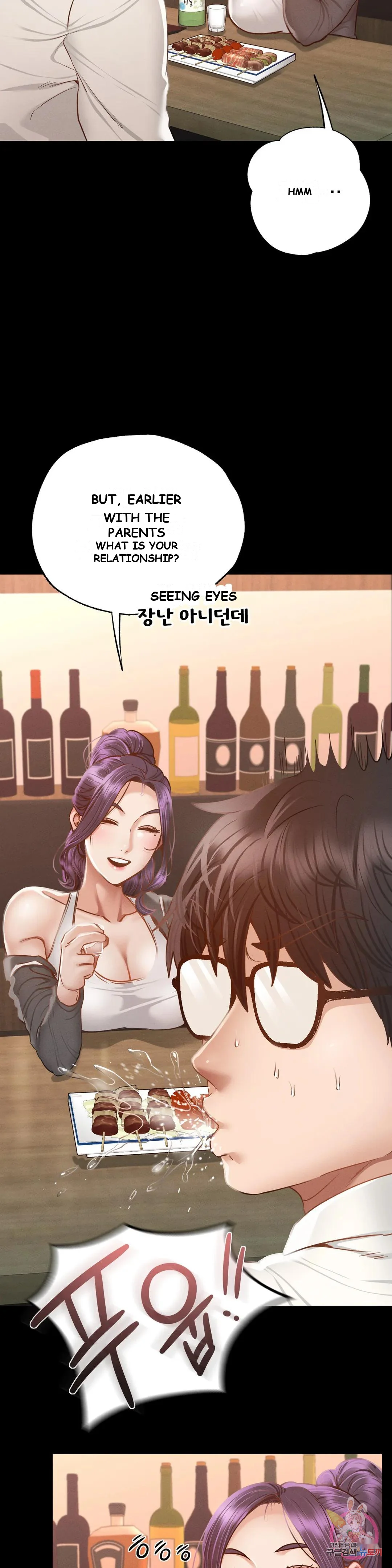 Not In School Chapter 3 - Page 43