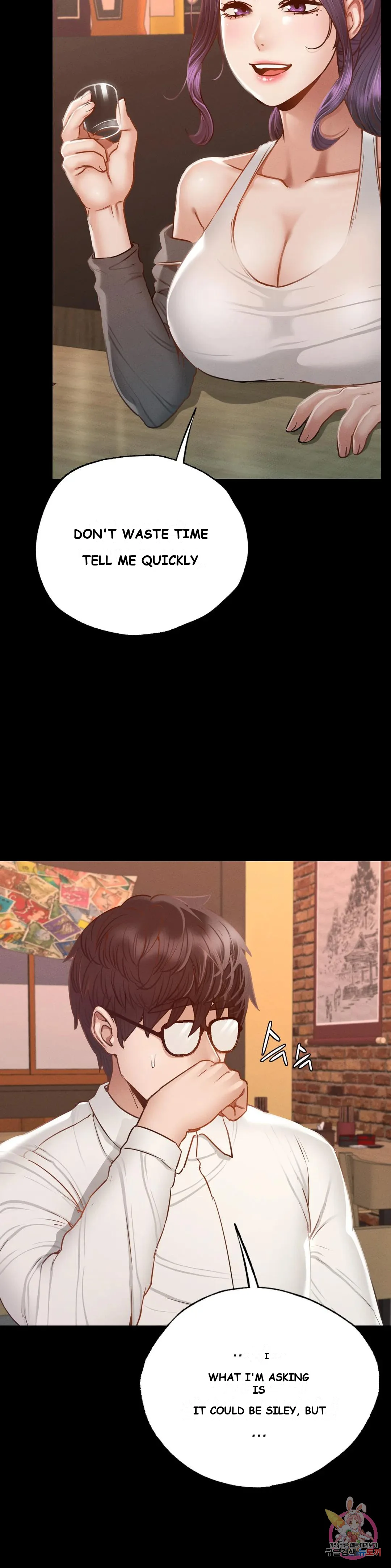 Not In School Chapter 3 - Page 44