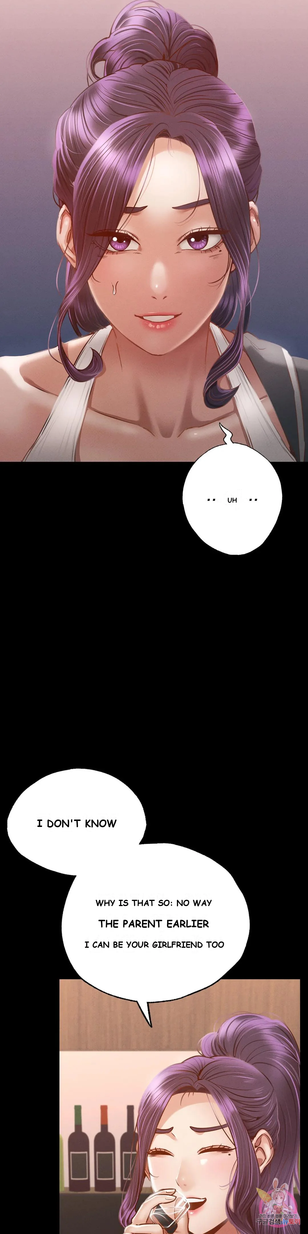 Not In School Chapter 3 - Page 46