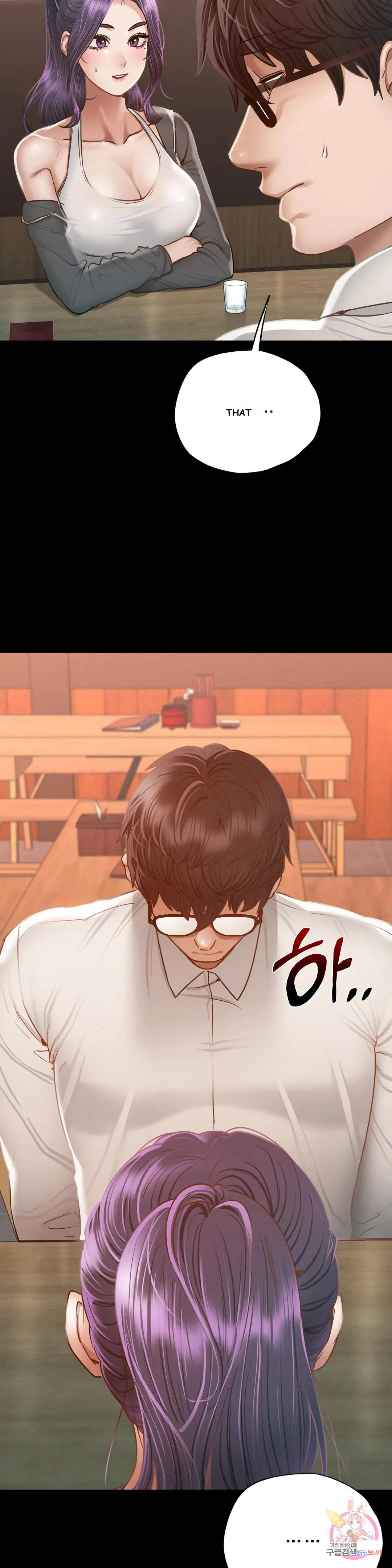 Not In School Chapter 3 - Page 49
