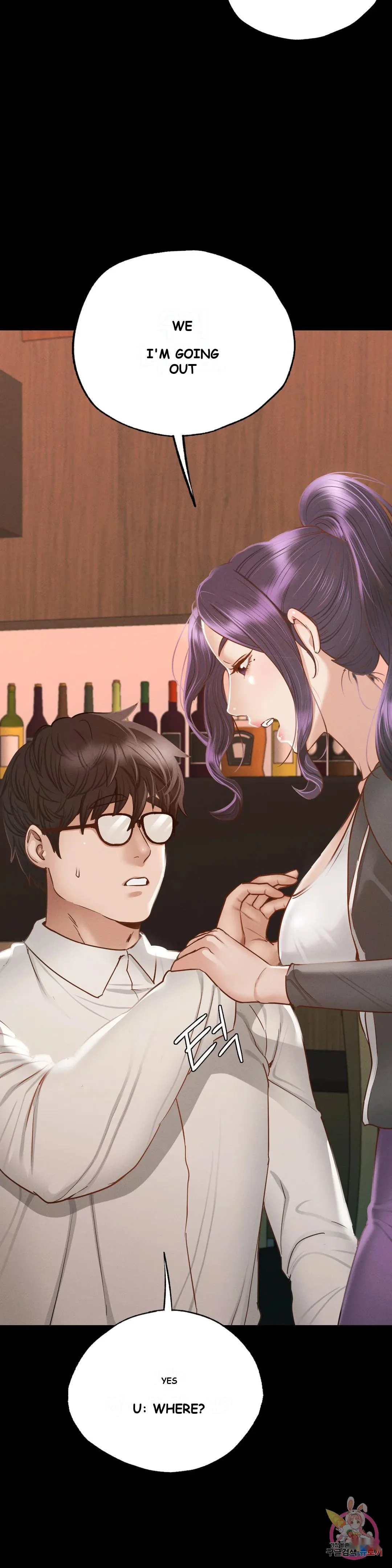 Not In School Chapter 3 - Page 50
