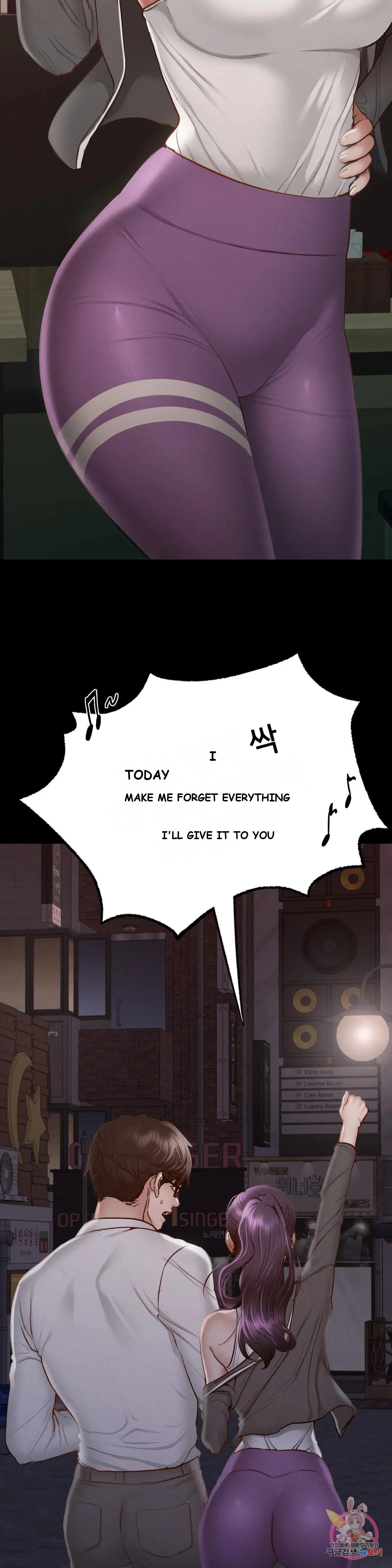 Not In School Chapter 3 - Page 52