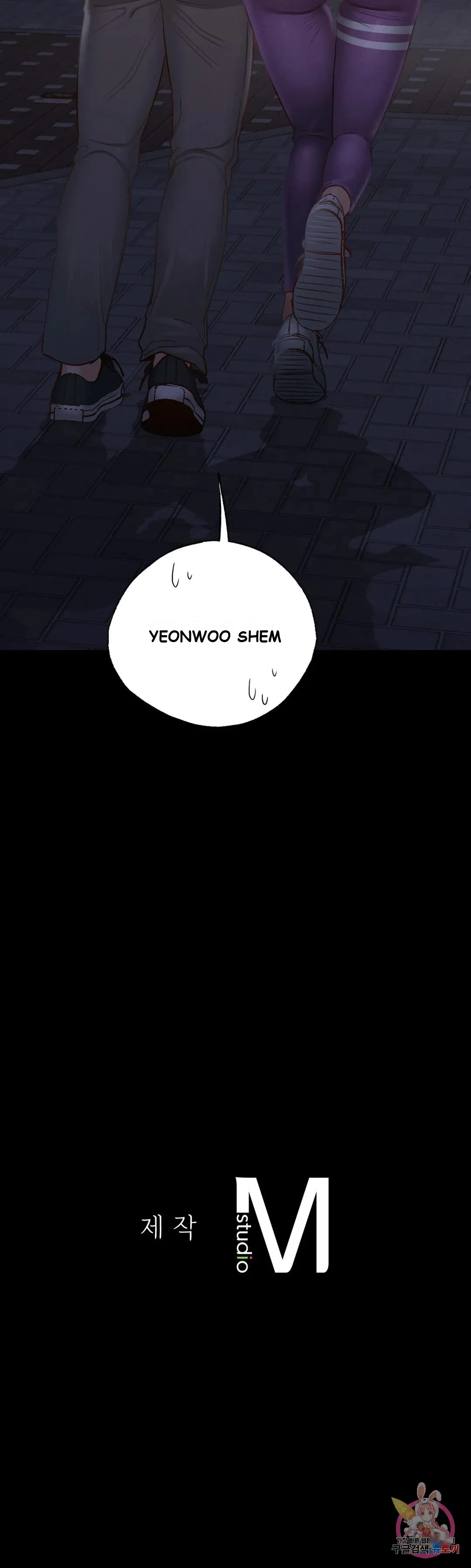 Not In School Chapter 3 - Page 53