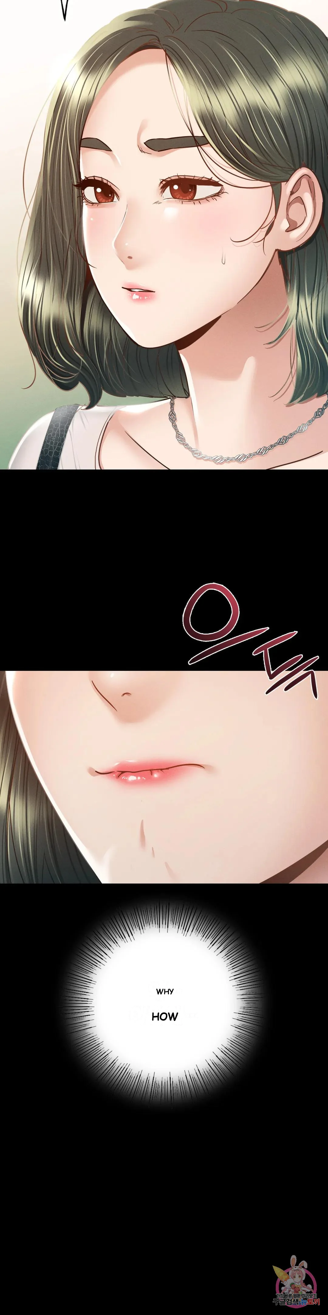 Not In School Chapter 3 - Page 6