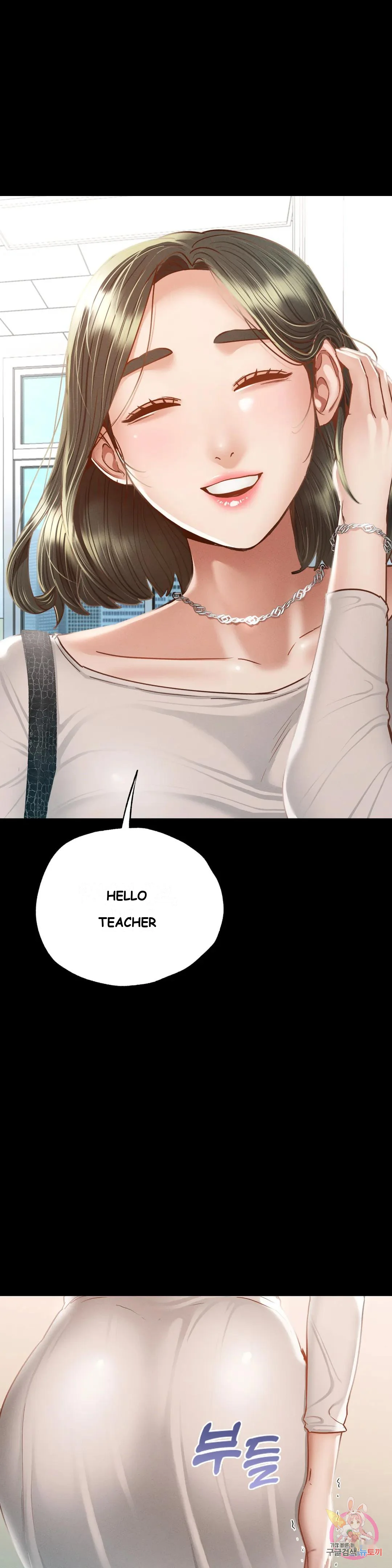 Not In School Chapter 3 - Page 7