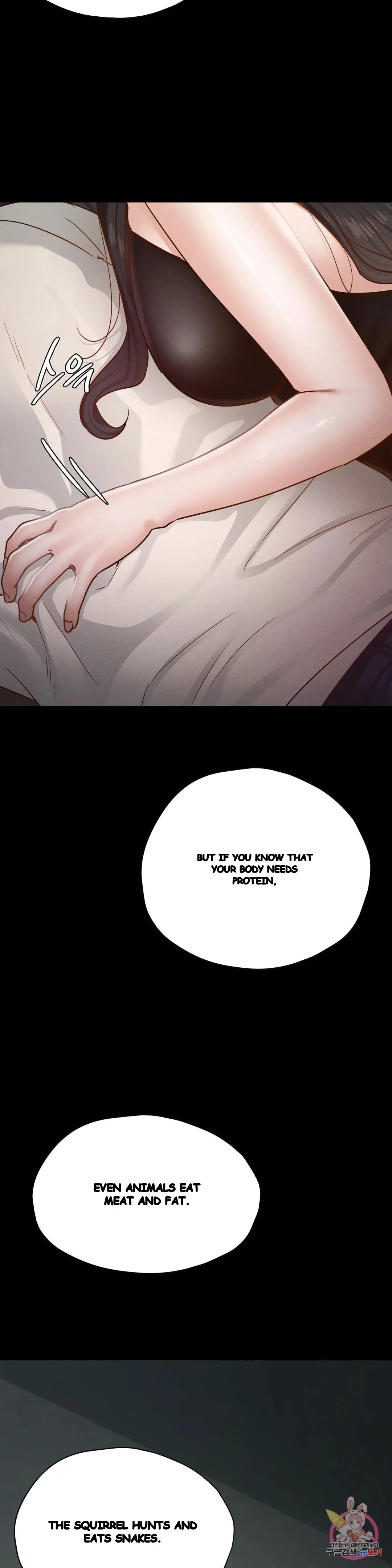 Not In School Chapter 30 - Page 12