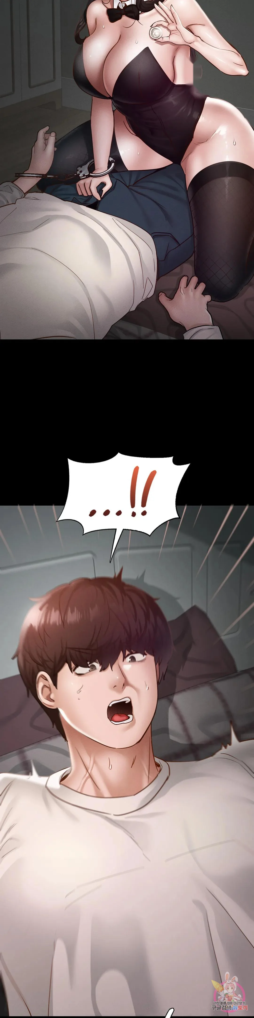 Not In School Chapter 30 - Page 17