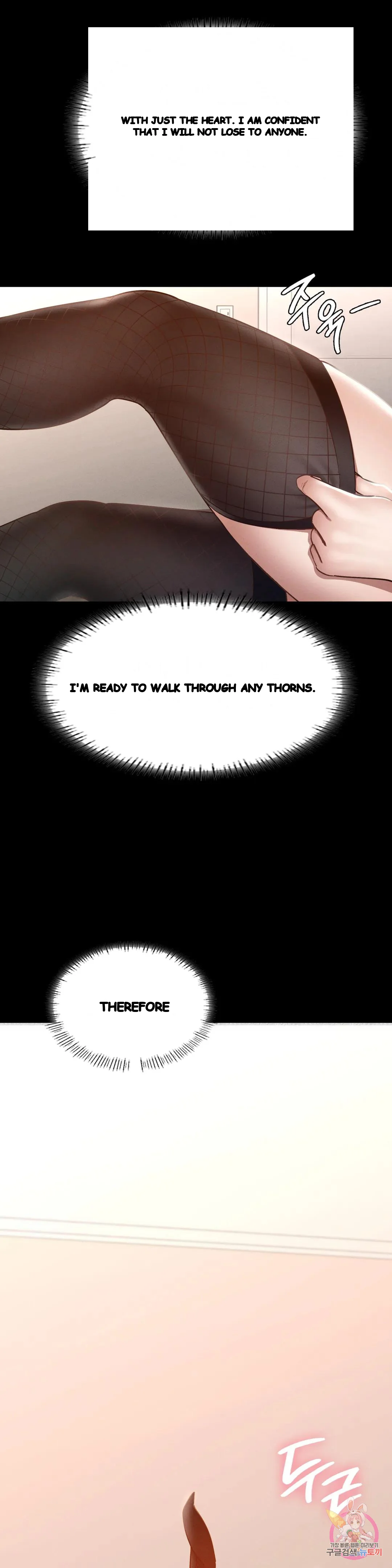Not In School Chapter 30 - Page 2
