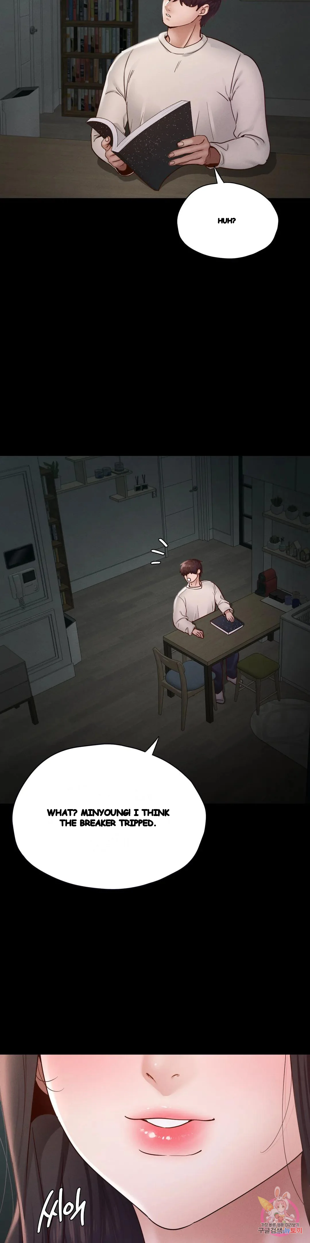 Not In School Chapter 30 - Page 5