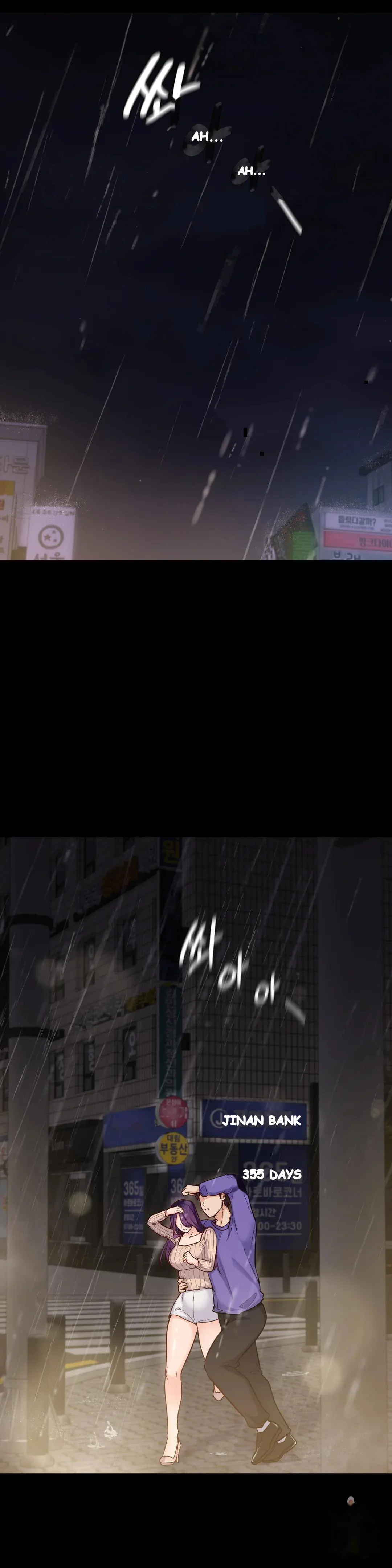 Not In School Chapter 31 - Page 11