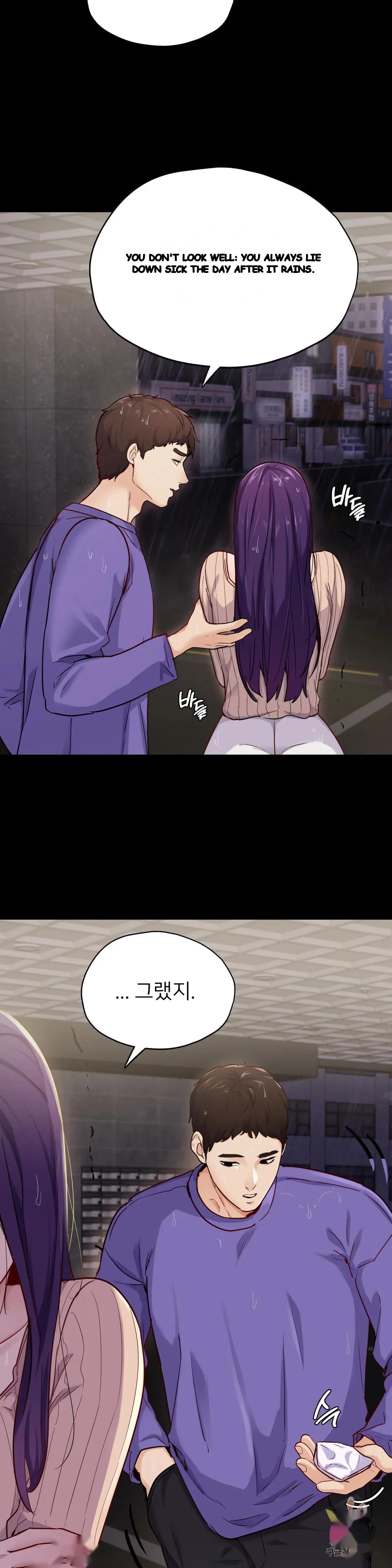 Not In School Chapter 31 - Page 13