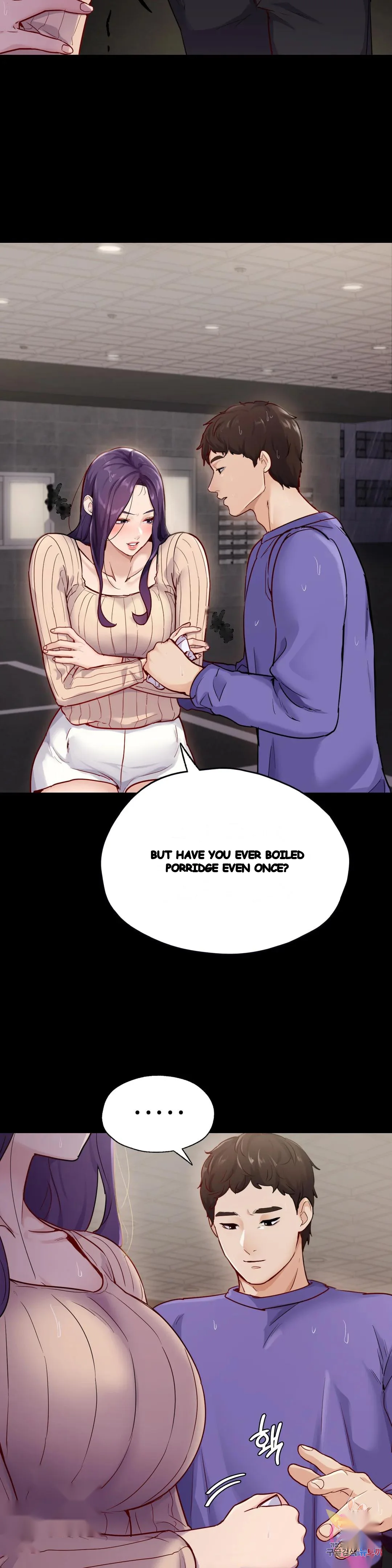 Not In School Chapter 31 - Page 14