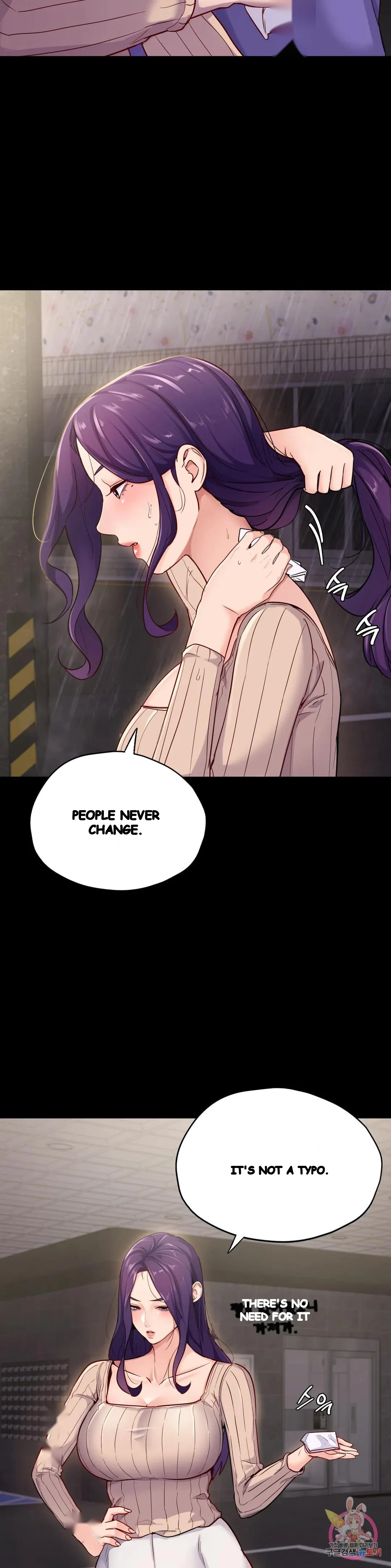 Not In School Chapter 31 - Page 15