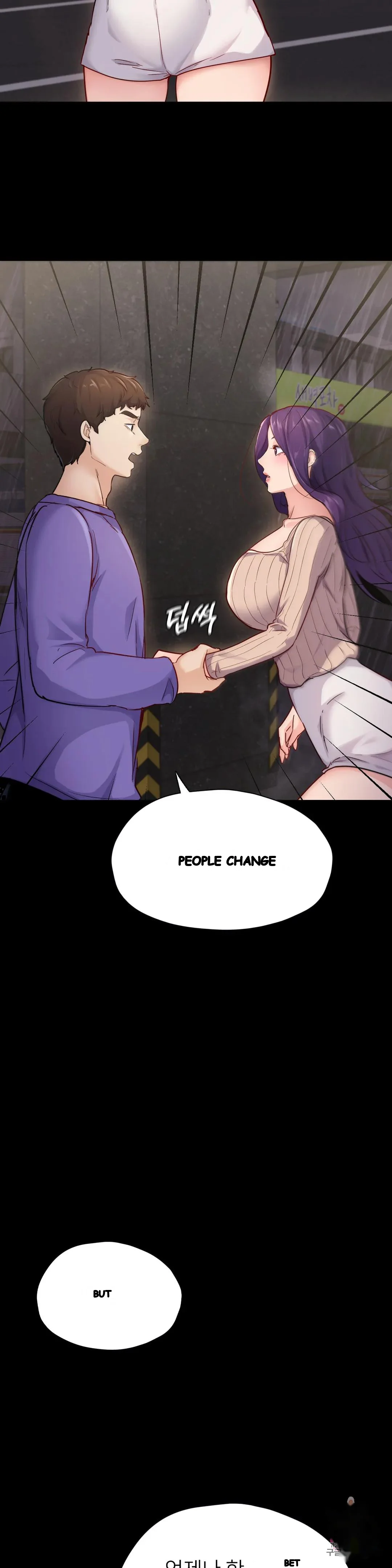 Not In School Chapter 31 - Page 16