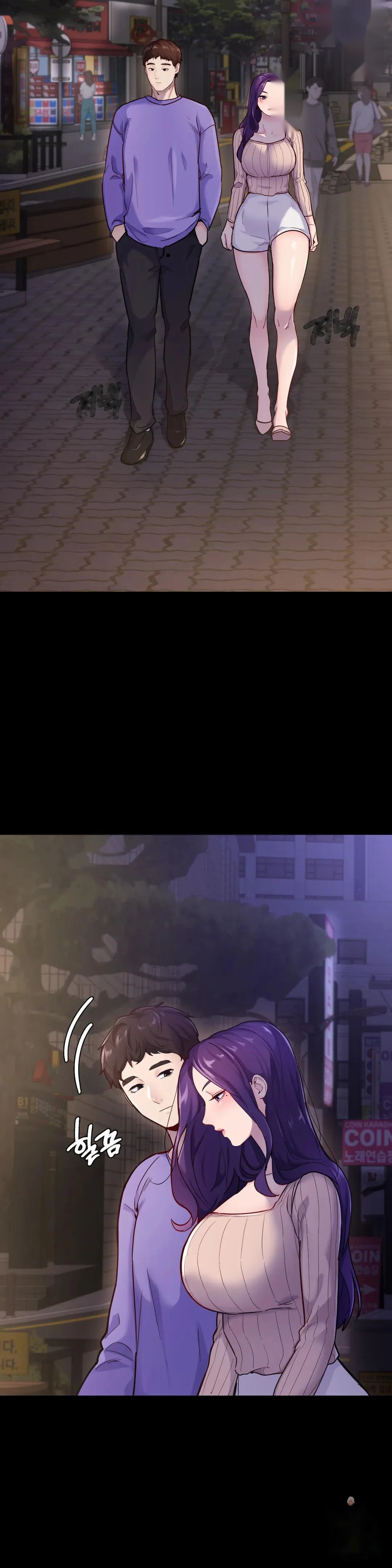 Not In School Chapter 31 - Page 6