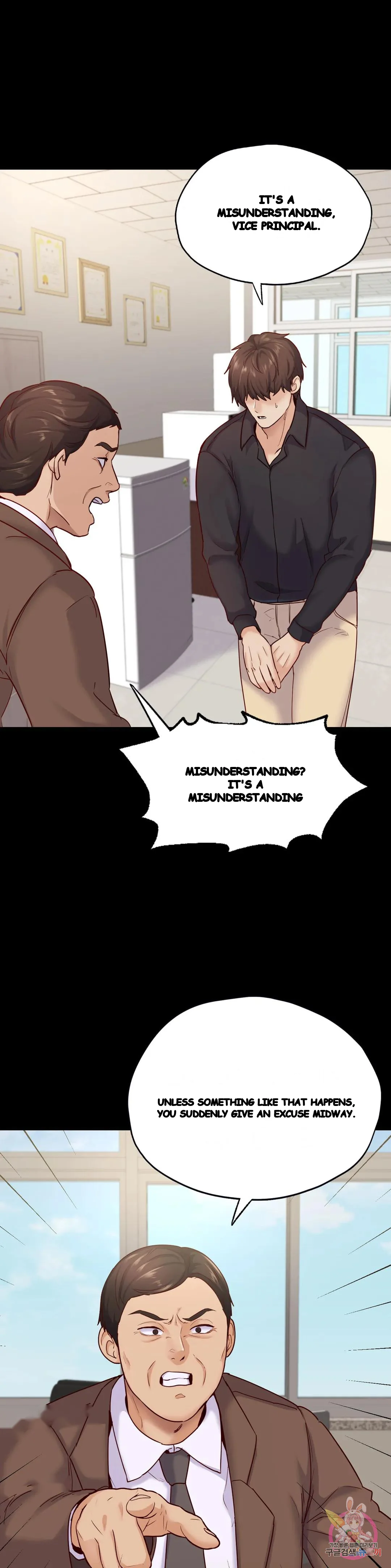 Not In School Chapter 32 - Page 11