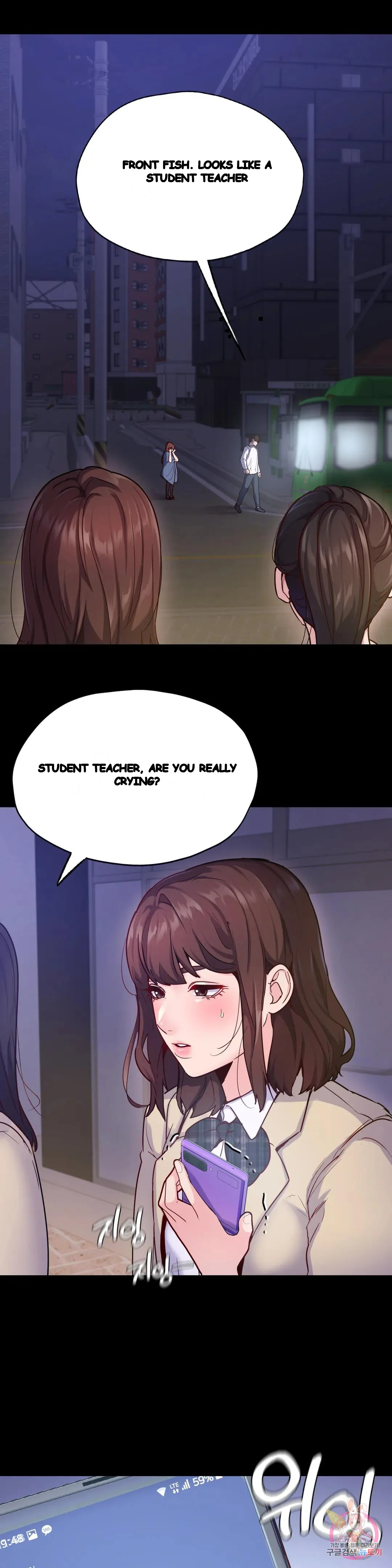 Not In School Chapter 32 - Page 2