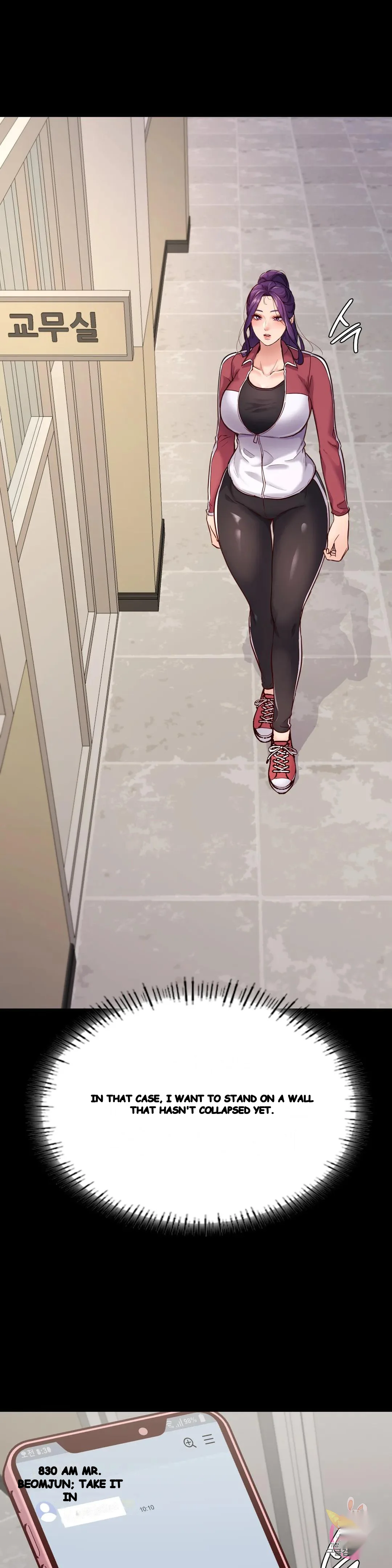 Not In School Chapter 32 - Page 7