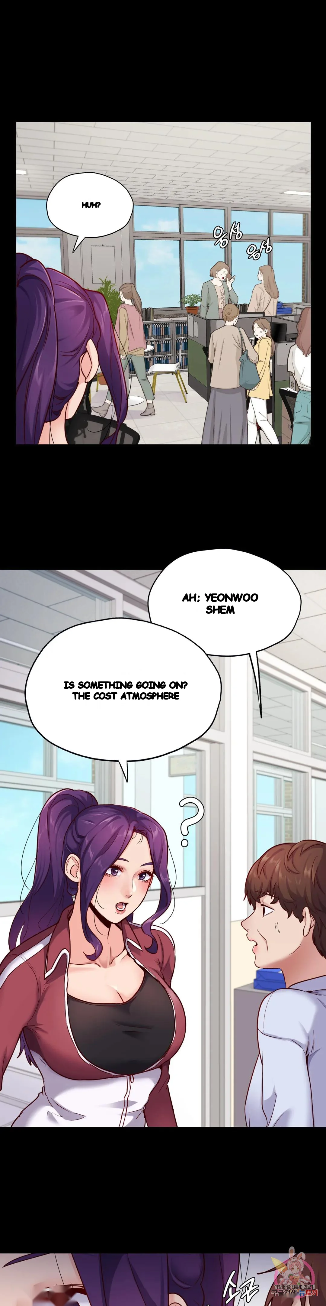 Not In School Chapter 32 - Page 9