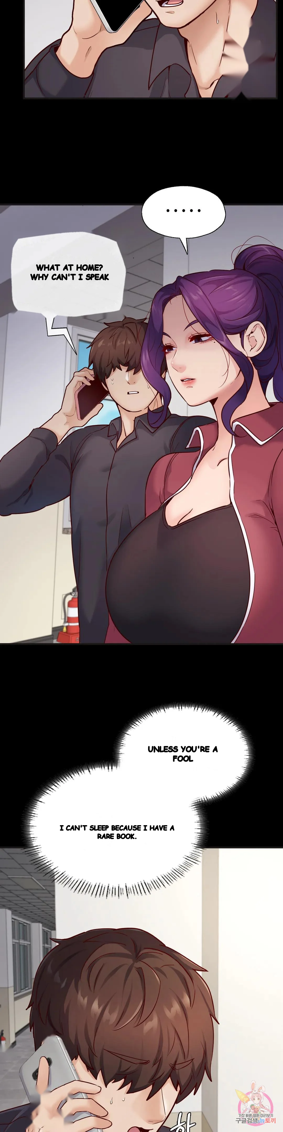 Not In School Chapter 33 - Page 10