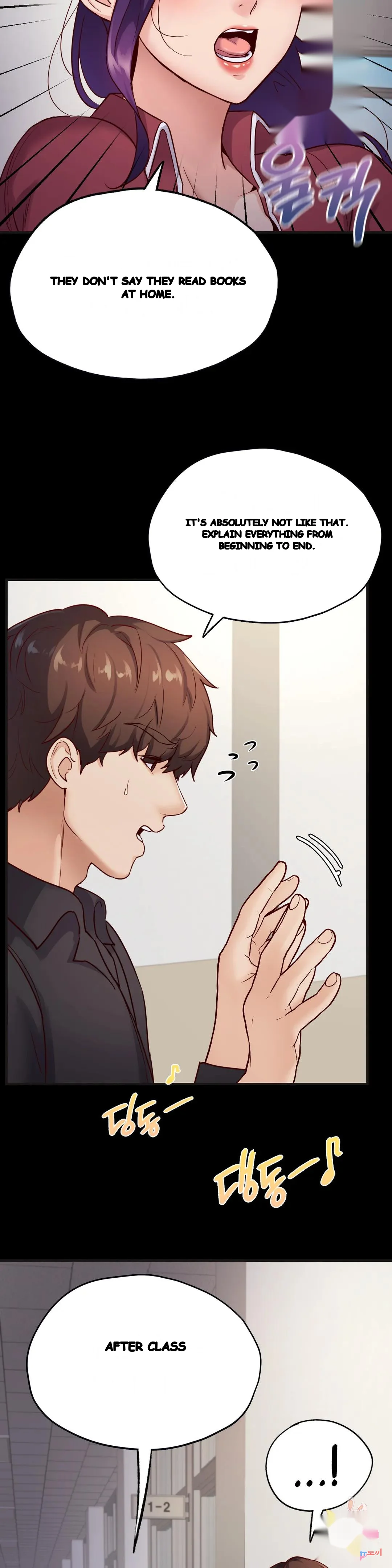 Not In School Chapter 33 - Page 13