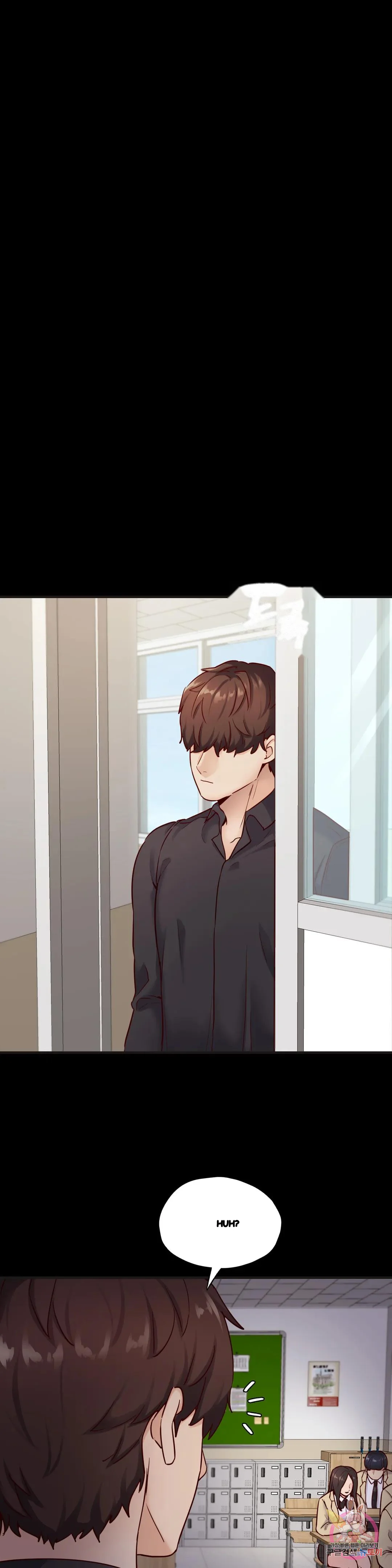 Not In School Chapter 33 - Page 15