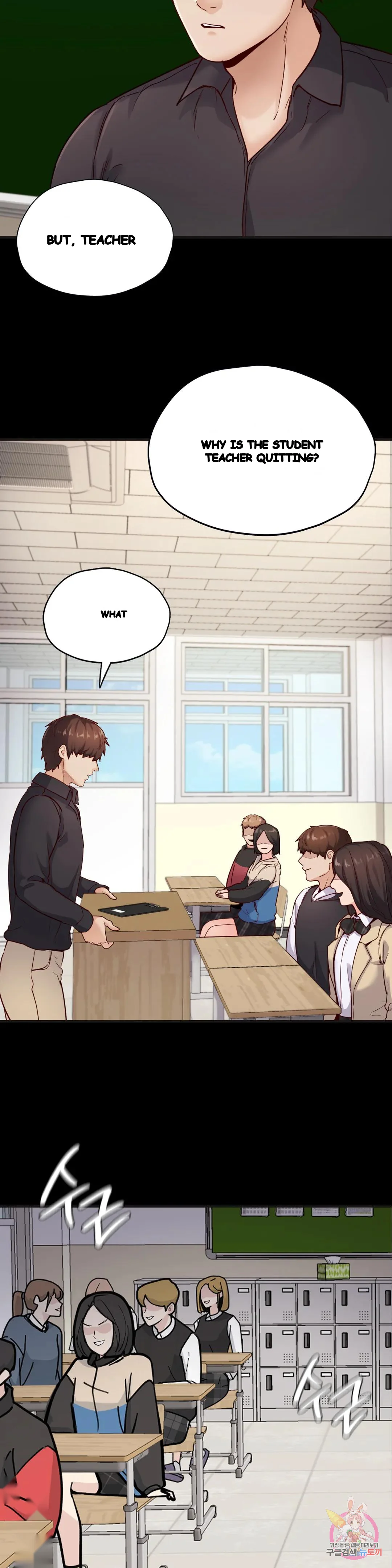 Not In School Chapter 33 - Page 17