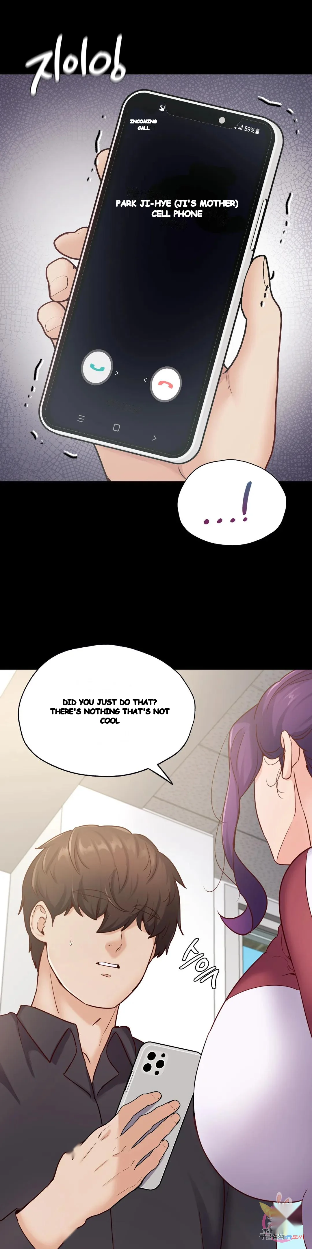 Not In School Chapter 33 - Page 2