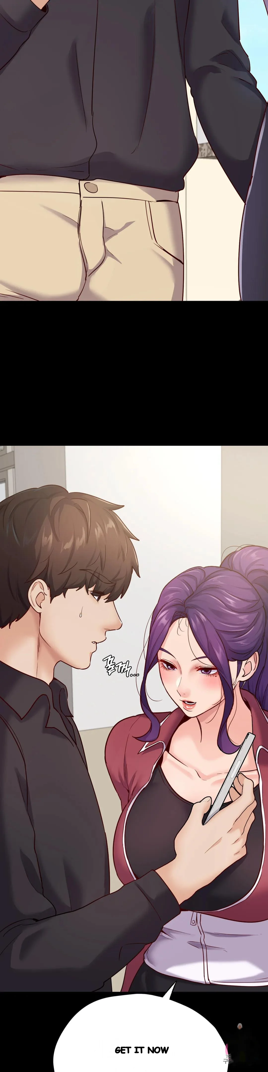 Not In School Chapter 33 - Page 3