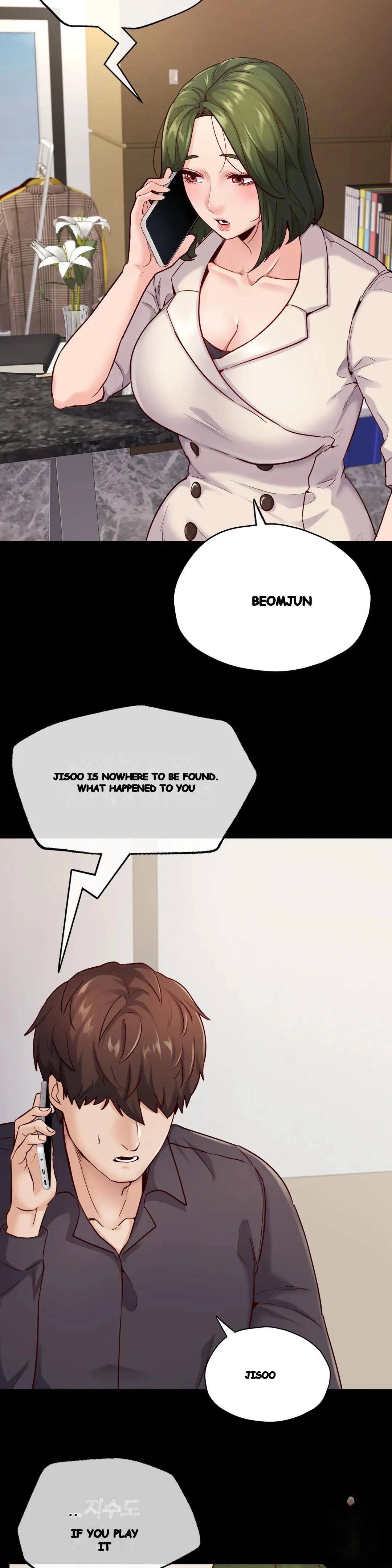 Not In School Chapter 33 - Page 5