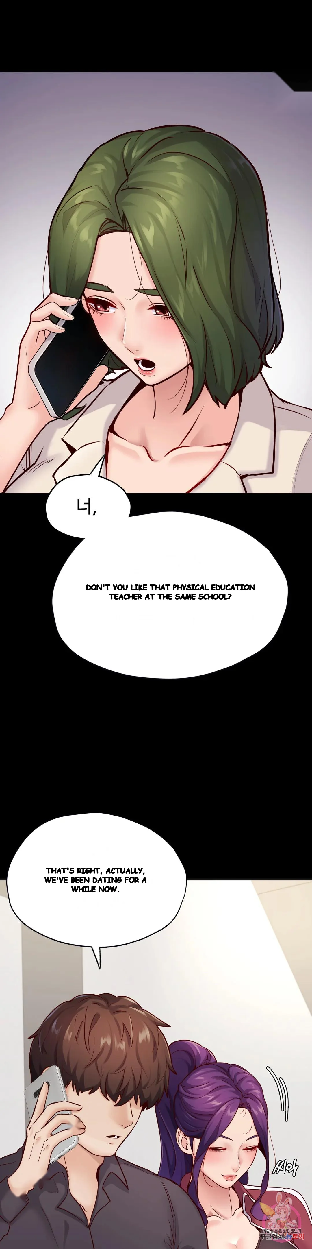 Not In School Chapter 33 - Page 8