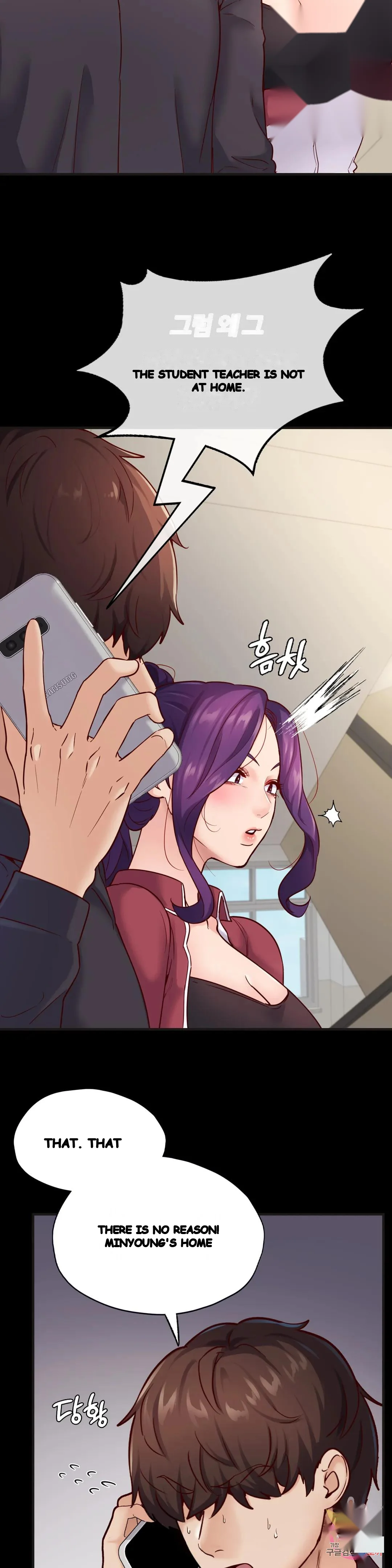 Not In School Chapter 33 - Page 9