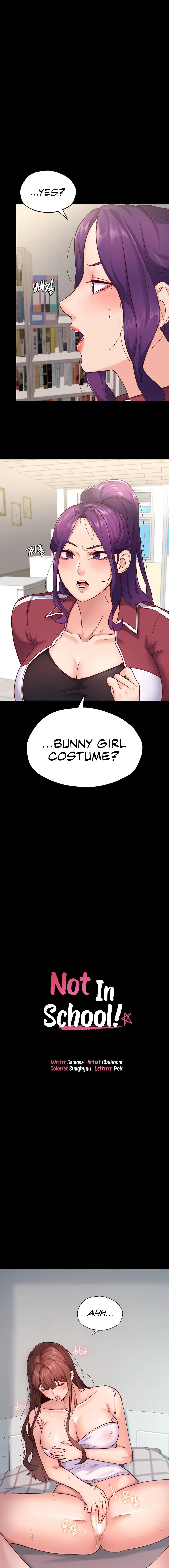 Not In School Chapter 34 - Page 1