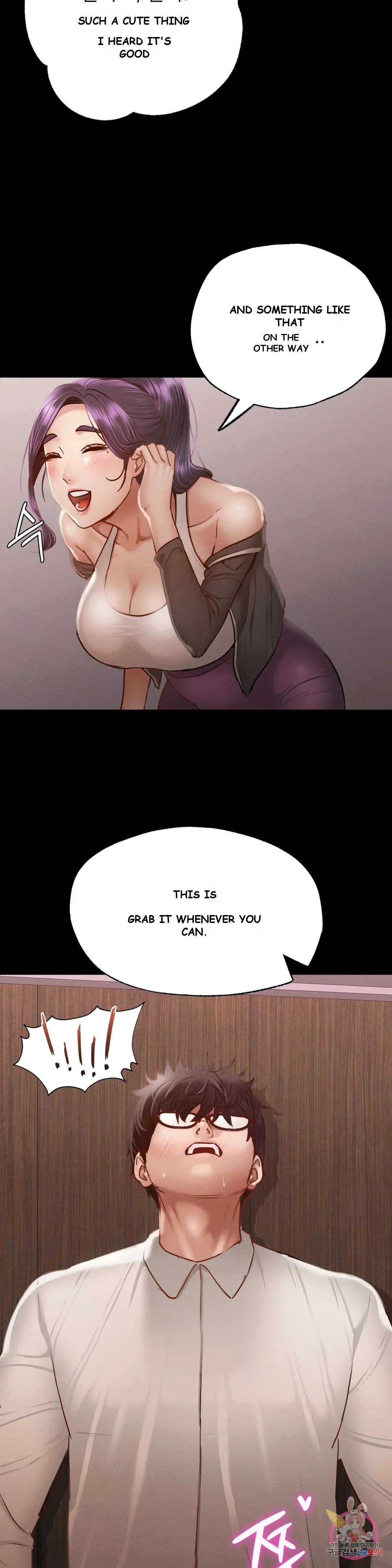 Not In School Chapter 4 - Page 10