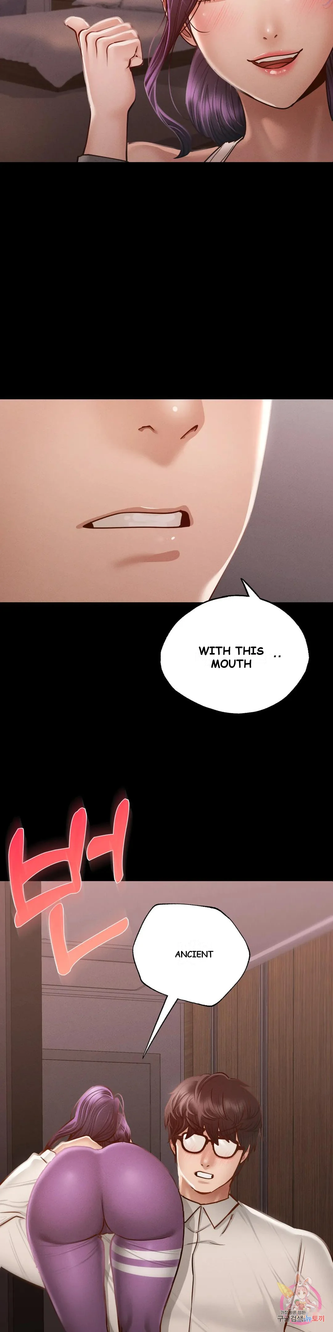 Not In School Chapter 4 - Page 13