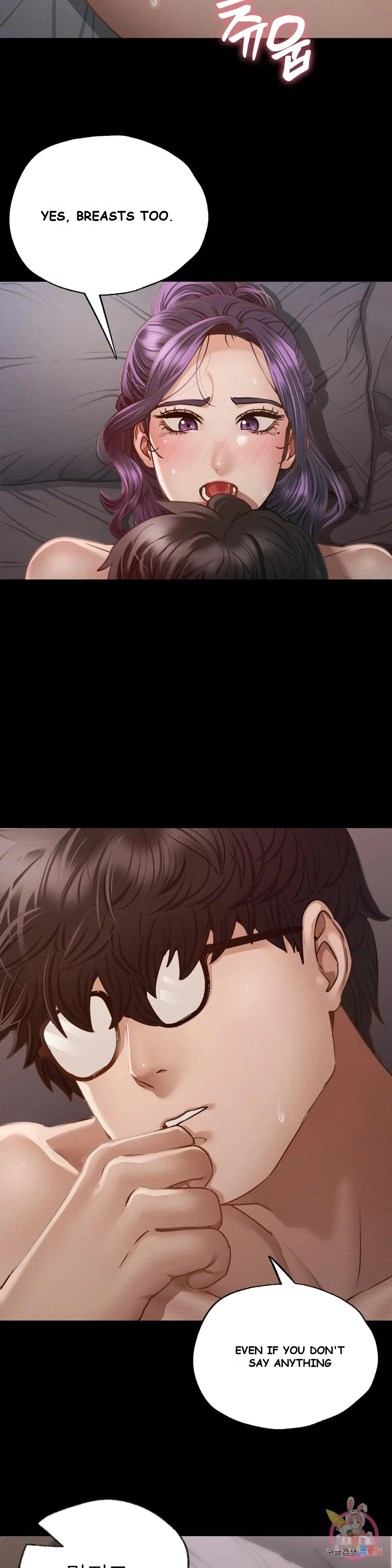 Not In School Chapter 4 - Page 17