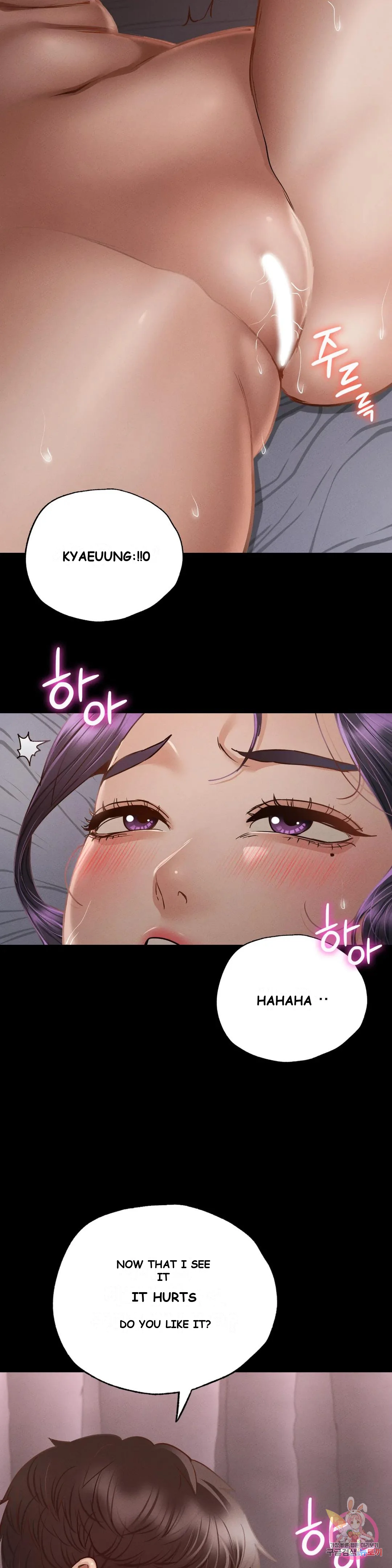 Not In School Chapter 4 - Page 21