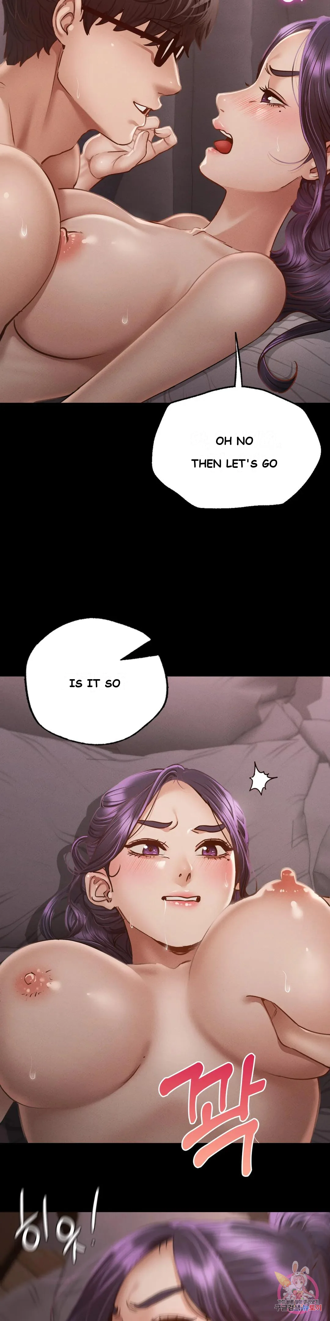 Not In School Chapter 4 - Page 22